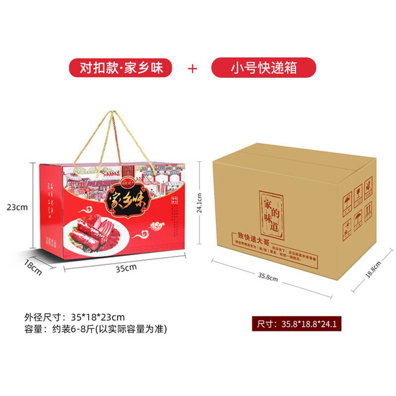 SKU 属性图_09.jpg