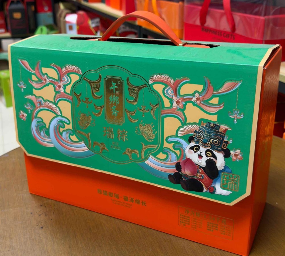 企业粽子礼盒