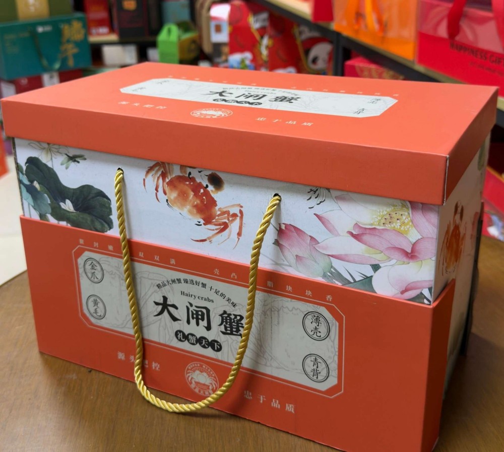 大闸蟹礼盒